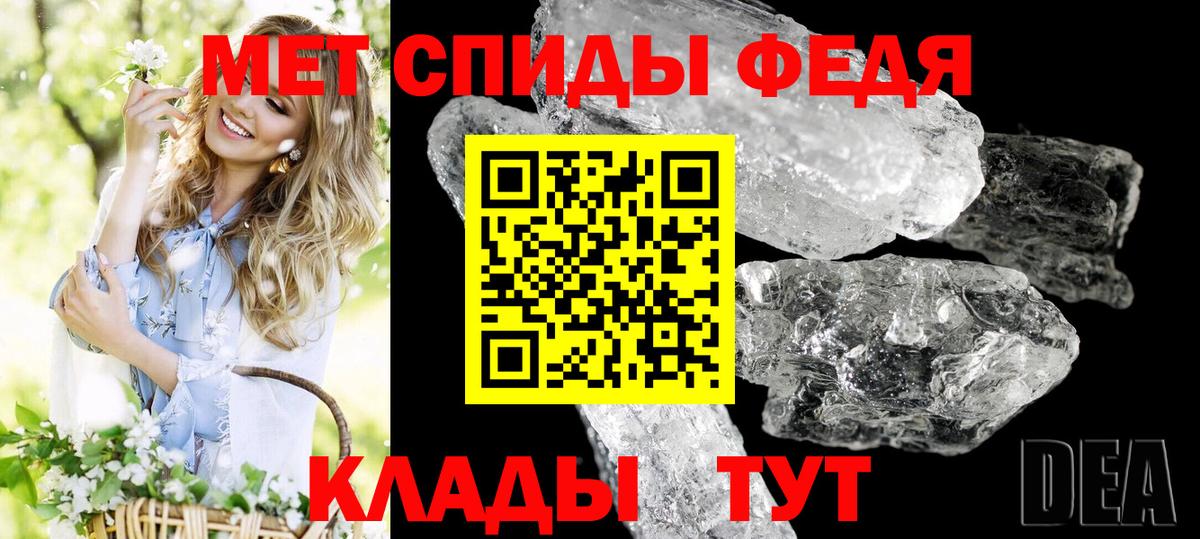 Амфетамин 97%  Амфетамин  Лесозаводск  Вход с VPN 
