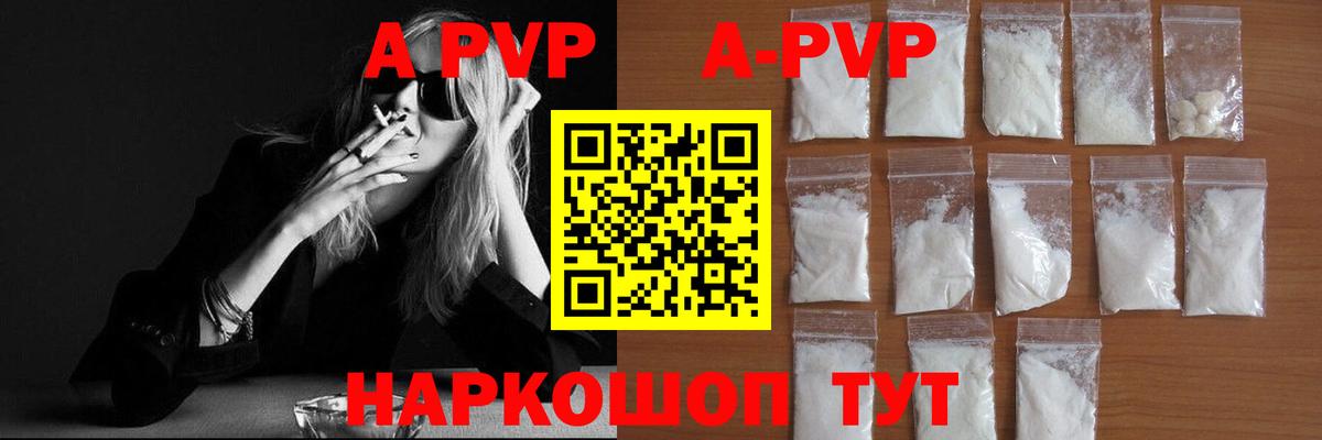 A PVP VHQ  А ПВП VHQ  Лесозаводск  APVP VHQ  Вход с VPN 