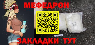 mdma Жуковский