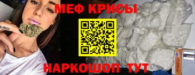 mdma Жуковский