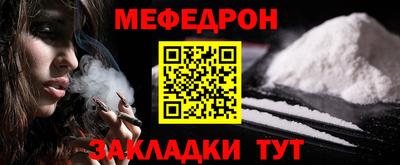 стафф Заводоуковск