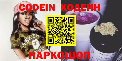 стафф Заводоуковск