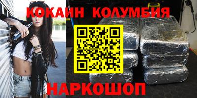метадон Заволжье