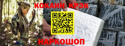 стафф Заводоуковск