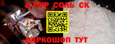 стафф Заводоуковск