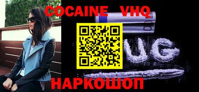 метадон Заволжье
