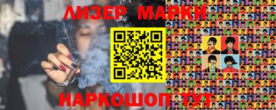 mdma Жуковский