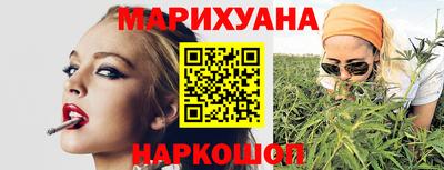 стафф Заводоуковск