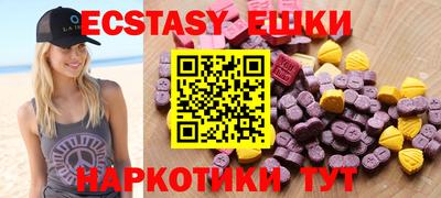 mdma Жуковский