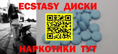 стафф Заводоуковск