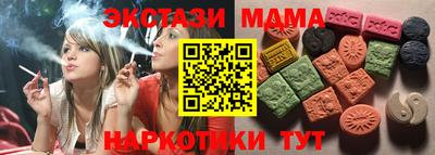 mdma Жуковский