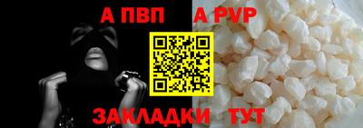 стафф Заводоуковск