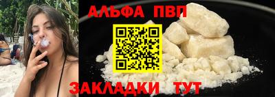метадон Заволжье