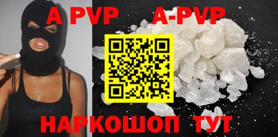 стафф Заводоуковск