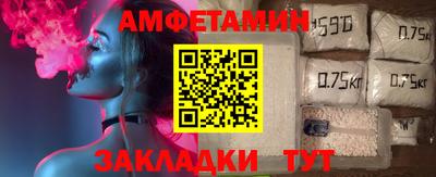 стафф Заводоуковск
