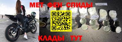 mdma Жуковский