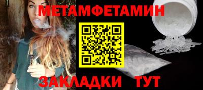 метадон Заволжье