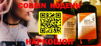 стафф Заводоуковск
