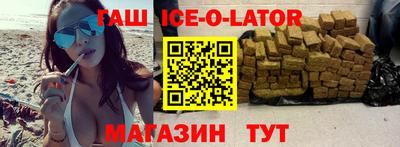 стафф Заводоуковск