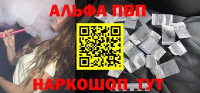 стафф Заводоуковск