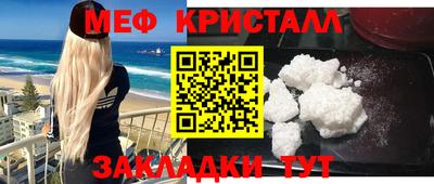 метадон Заволжье