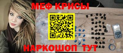 mdma Жуковский