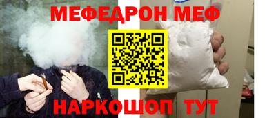 mdma Жуковский